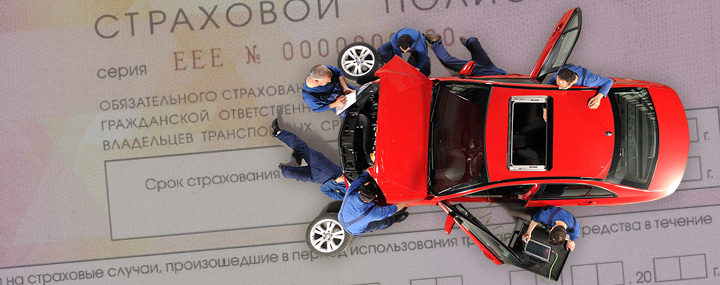 Разбираемся с новыми правилами ОСАГО, 2017 год