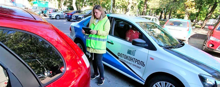 Выписка штрафа на платной парковке в Воронеже