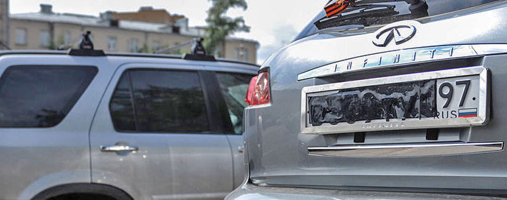Грязный номер на автомобиле