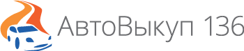 Логотип Автовыкуп 136