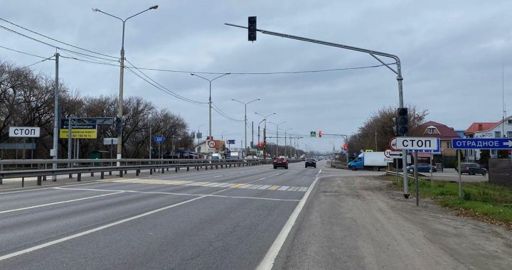 Новый светофор в Отрадно Новоусманского района Воронежской области