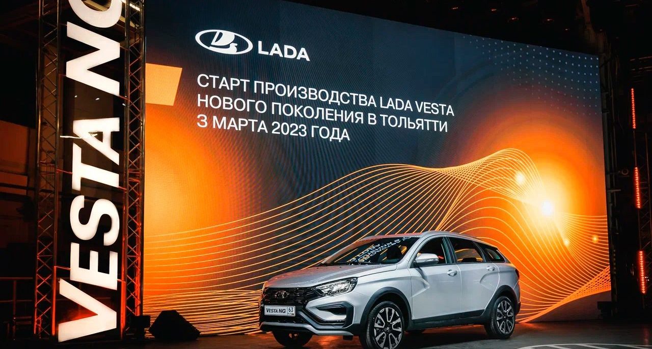 Лада Веста НГ